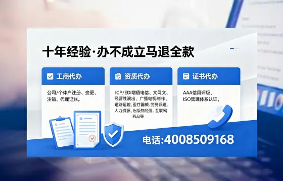 吕梁<a href='https://www.xinlucheng.com.cn/'>公司注册</a>办理的实用价值、全流程指南与高效服务优势