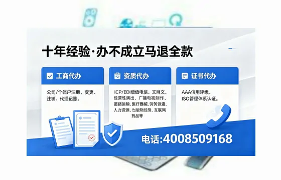 吕梁<a href='https://www.xinlucheng.com.cn/'>食品经营许可证</a>办理全指南：用途、流程、费用及高效办理优势