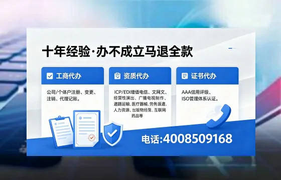 吕梁办理<a href='https://www.xinlucheng.com.cn/'>食品生产许可证</a>的用处、流程及费用详解