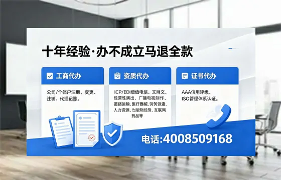吕梁办理<a href='https://www.xinlucheng.com.cn/'>互联网药品许可证</a>的实用价值与全流程经验分享