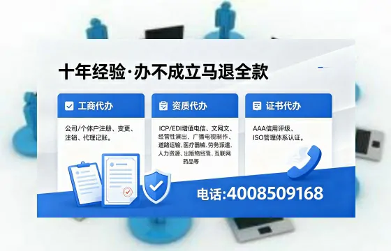 吕梁办理<a href='https://www.xinlucheng.com.cn/'>医疗器械三类经营许可证</a>的必要性、全流程解析与避坑指南