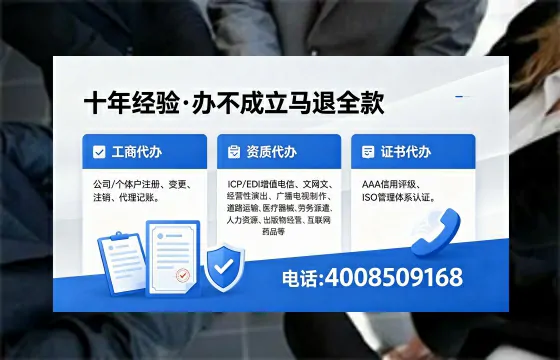 2026年吕梁<a href='https://www.xinlucheng.com.cn/'>广电短剧三件套</a>办理指南:网络文化、ICP、广播电视节目制作许可全解