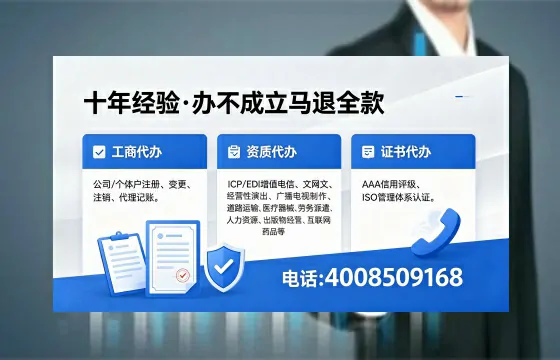 吕梁<a href='https://www.xinlucheng.com.cn/'>拍卖许可证</a>办理全攻略:用处、流程、避坑指南与高效代办建议