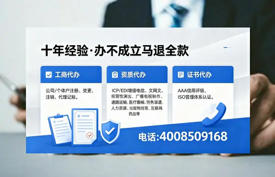 吕梁<a href='https://www.xinlucheng.com.cn/'>公司注册</a>办理的实用价值、全流程指南与高效服务优势