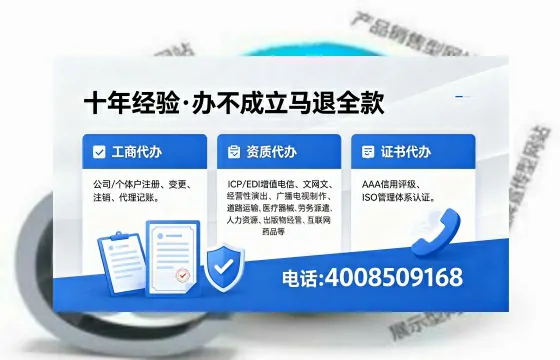 吕梁办理<a href='https://www.xinlucheng.com.cn/'>互联网药品许可证</a>的实用价值与全流程经验分享