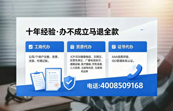 吕梁<a href='https://www.xinlucheng.com.cn/'>医疗器械网络销售备案</a>：实操全解析与避坑指南