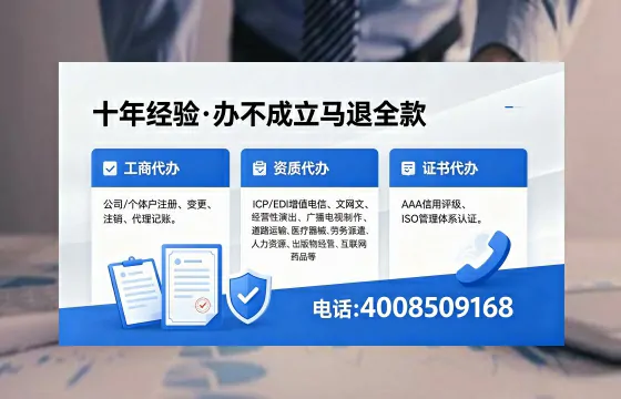 吕梁办理<a href='https://www.xinlucheng.com.cn/'>劳务派遣许可证</a>的实用指南:我的亲身经历与深度分享