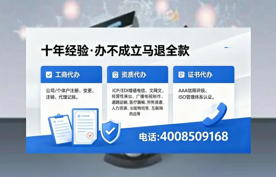吕梁<a href='https://www.xinlucheng.com.cn/'>拍卖许可证</a>办理全攻略:用处、流程、避坑指南与高效代办建议