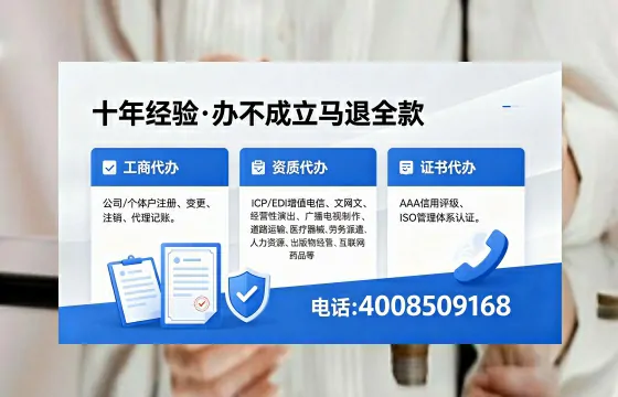 吕梁<a href='https://www.xinlucheng.com.cn/'>公司注销</a>办理的实用价值、流程详解及费用说明