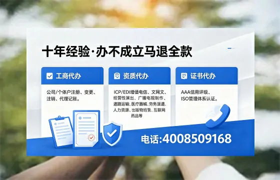 吕梁广播电视节目制作许可证办理全解析：用途、流程、费用及高效办理指南
