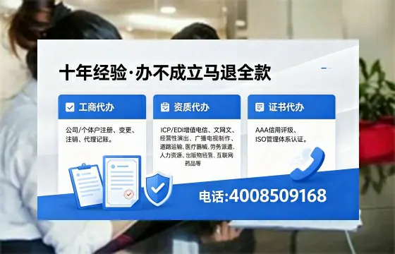 吕梁办理<a href='https://www.xinlucheng.com.cn/'>医疗器械三类经营许可证</a>的必要性、全流程解析与避坑指南