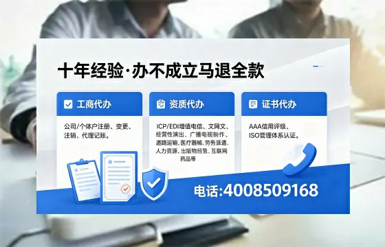吕梁办理<a href='https://www.xinlucheng.com.cn/'>药品经营许可证</a>的实用价值、全流程解析与避坑指南