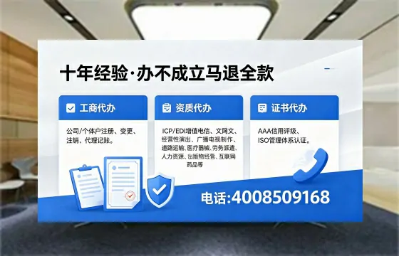 吕梁办理<a href='https://www.xinlucheng.com.cn/'>医疗器械二类经营备案证</a>的用途、流程及费用详解