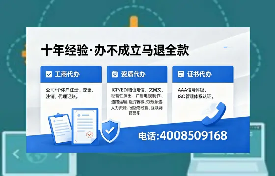 吕梁办理<a href='https://www.xinlucheng.com.cn/'>药品经营许可证</a>的实用价值、全流程解析与避坑指南