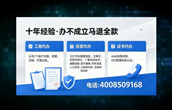 吕梁办理<a href='https://www.xinlucheng.com.cn/'>网络文化经营许可证</a>的用途、流程与费用详解