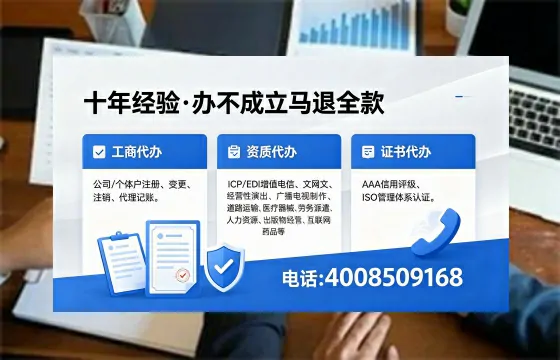2026年吕梁<a href='https://www.xinlucheng.com.cn/'>广电短剧三件套</a>办理指南:网络文化、ICP、广播电视节目制作许可全解