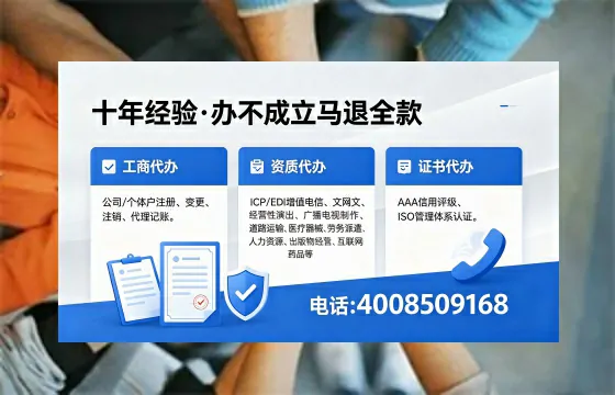 吕梁<a href='https://www.xinlucheng.com.cn/'>食品经营许可证</a>办理全指南：用途、流程、费用及高效办理优势