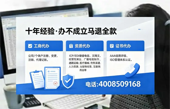 吕梁办理<a href='https://www.xinlucheng.com.cn/'>人力资源许可证</a>的实用价值、全流程解析与避坑指南