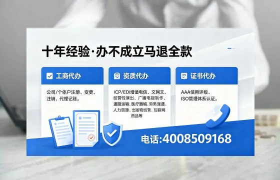 吕梁办理<a href='https://www.xinlucheng.com.cn/'>劳务派遣许可证</a>的实用指南:我的亲身经历与深度分享