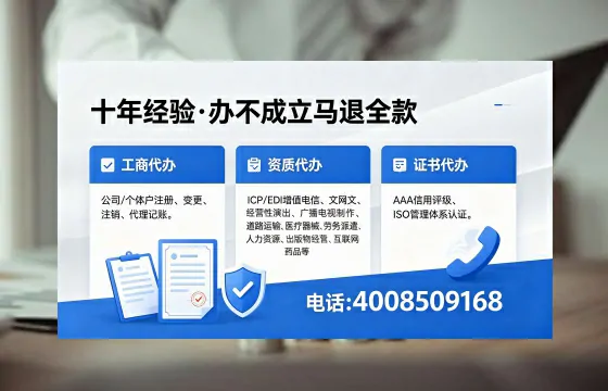 吕梁广播电视节目制作许可证办理全解析：用途、流程、费用及高效办理指南