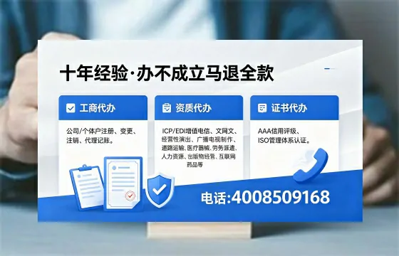 吕梁办理<a href='https://www.xinlucheng.com.cn/'>网络文化经营许可证</a>的用途、流程与费用详解