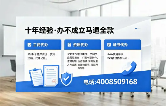 吕梁<a href='https://www.xinlucheng.com.cn/'>公司注销</a>办理的实用价值、流程详解及费用说明