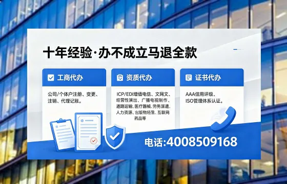 吕梁个体户注销办理的必要性、流程详解与高效服务指南